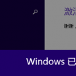 澳门6合开彩开奖号码查询最新消息今天开什么