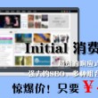 144期一肖一码资料